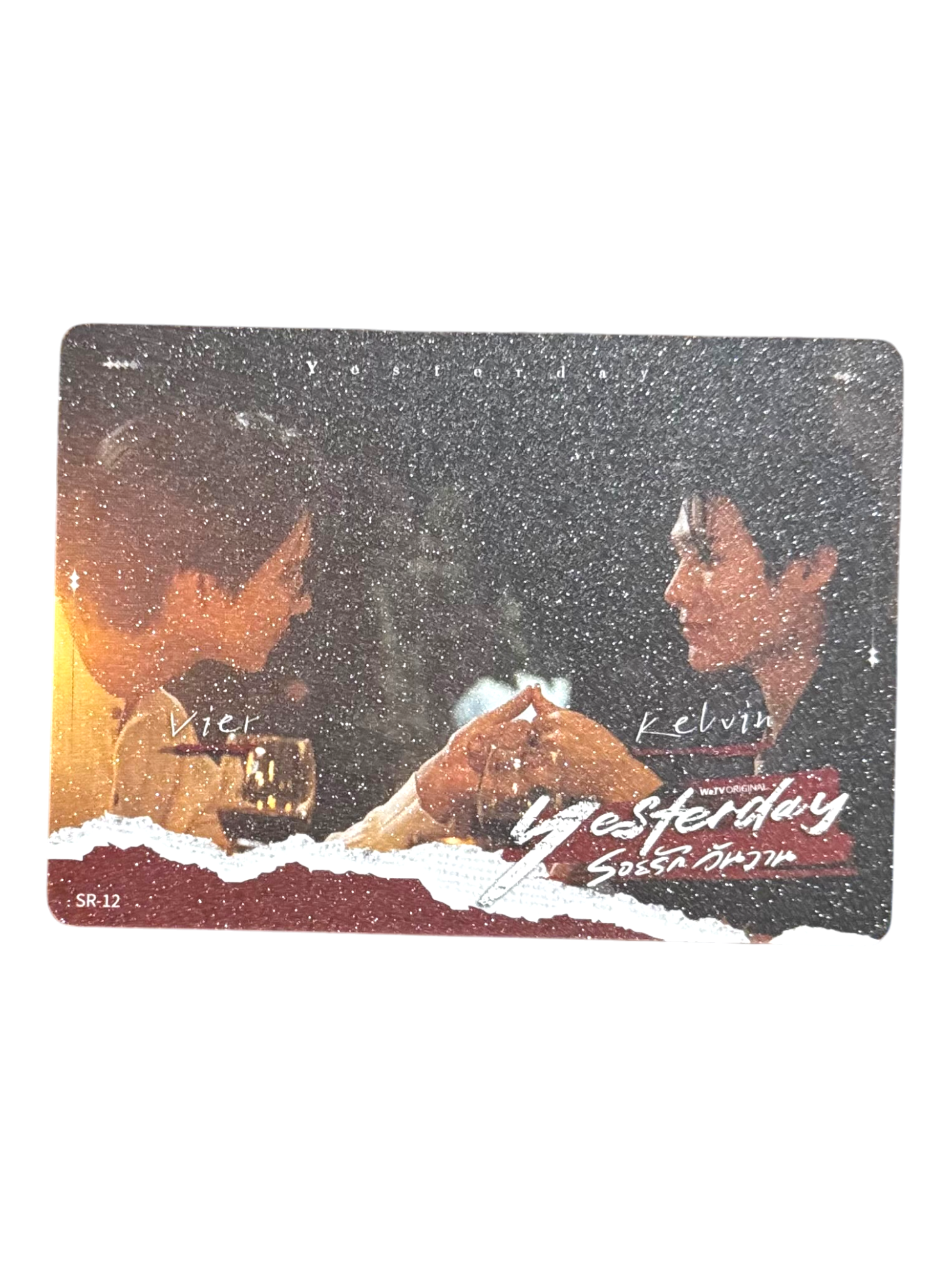 FortPeat Yesterday Photocard