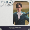 Ohm The Next Prince Photocard