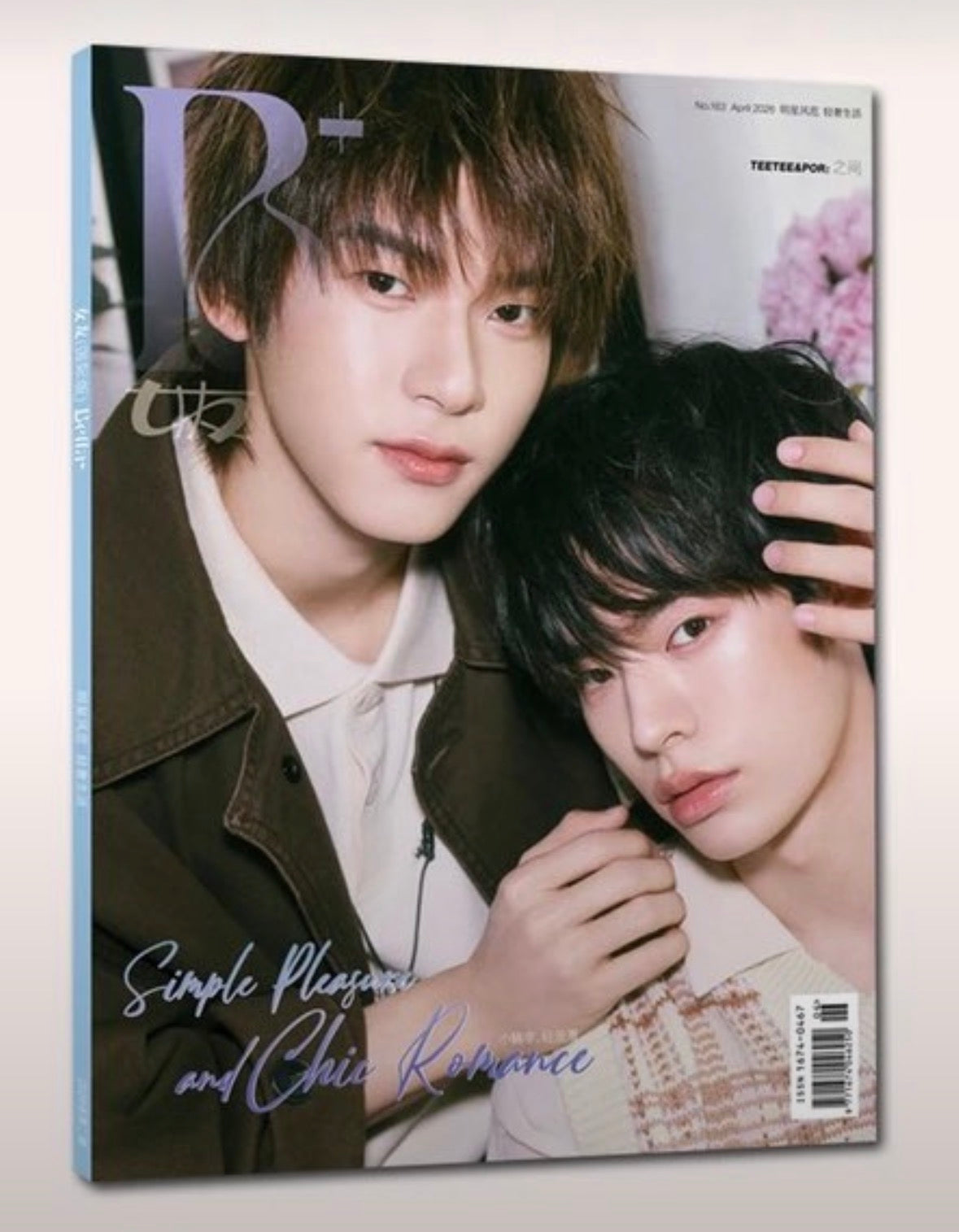 TeeTeePor Bella Magazine (Magazine Only)