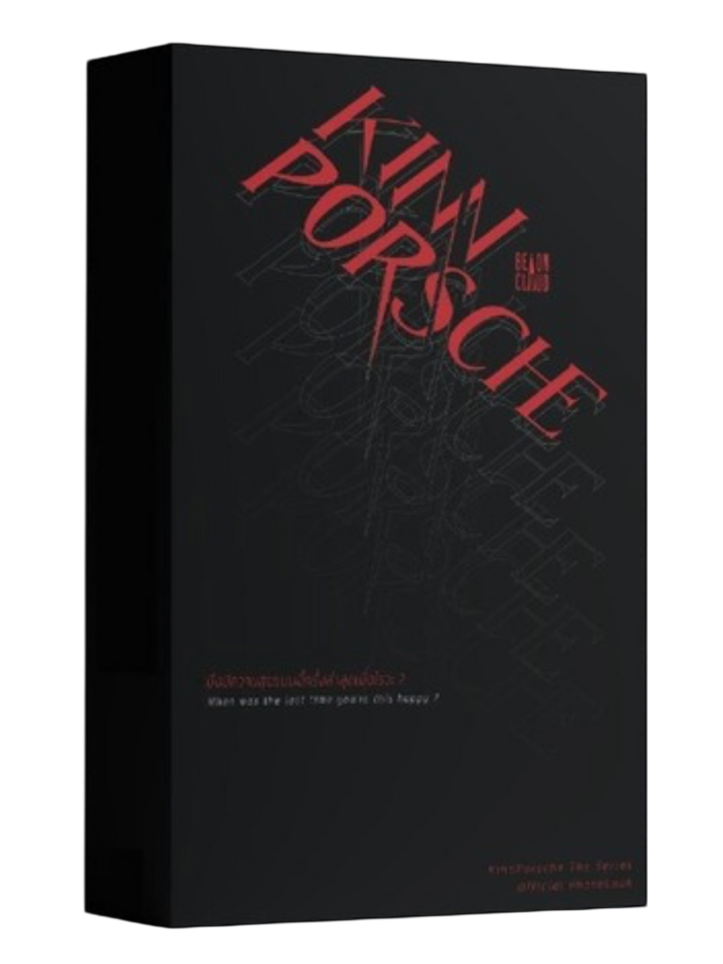 KinnPorsche The Series Photobook