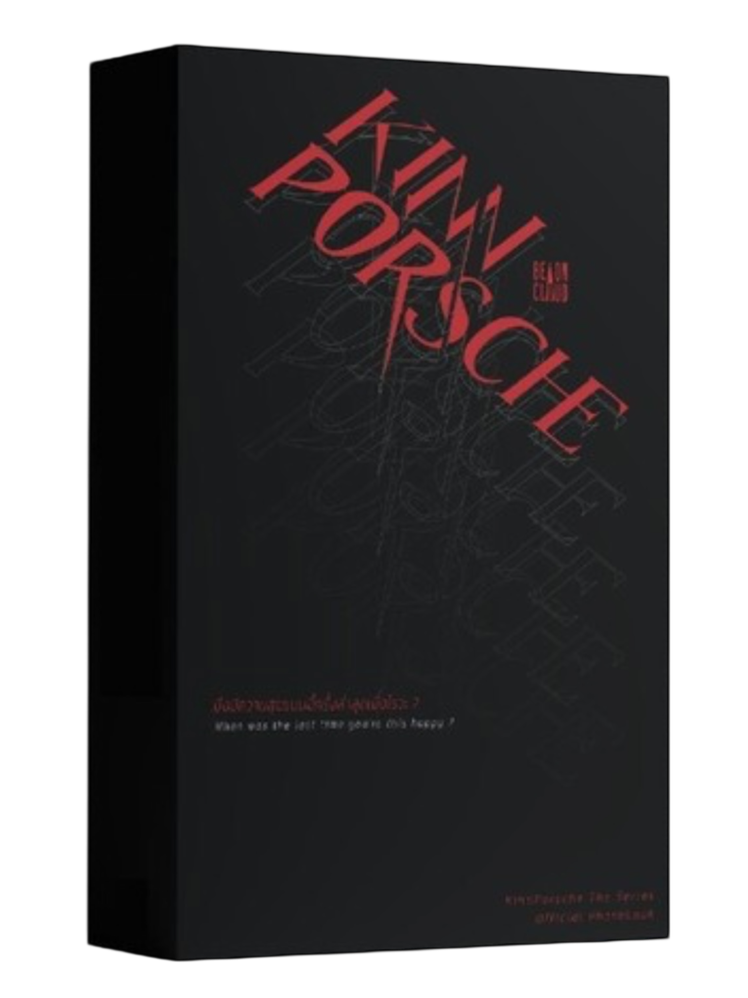 KinnPorsche The Series Photobook