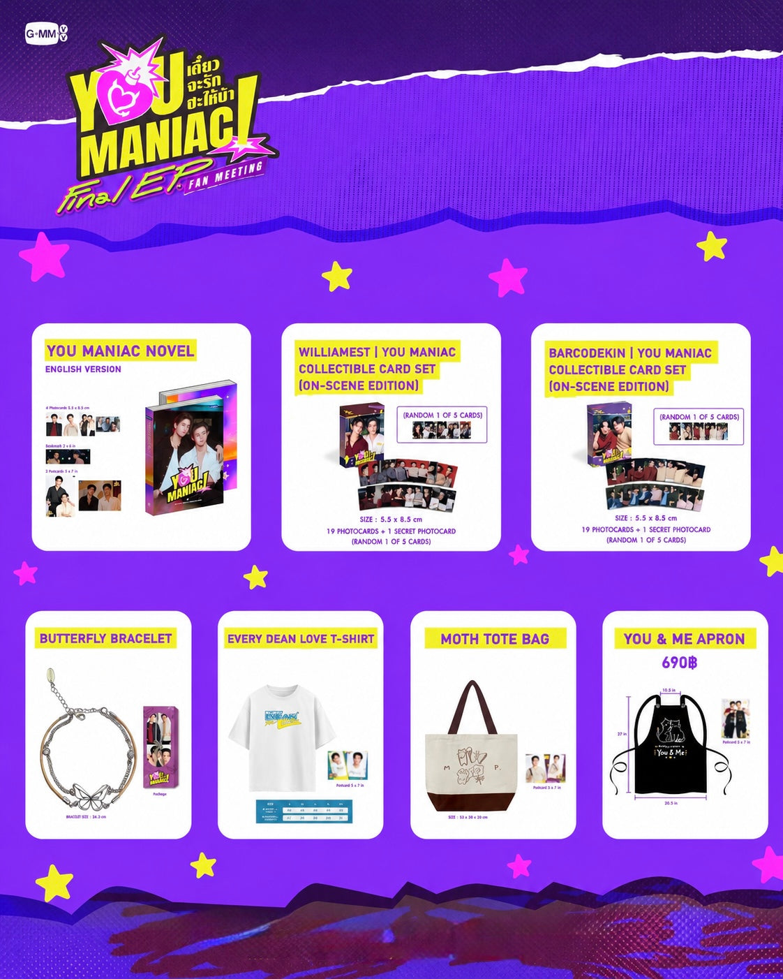(Preorder) You Maniac Final Episode Fan Meeting