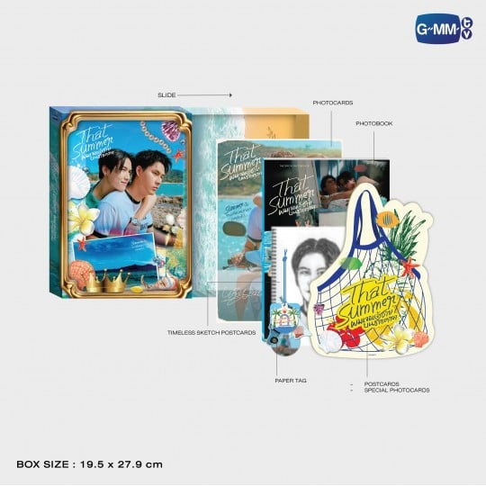That Summer Memorial Boxset