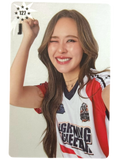 June Starlympics 2025 Photocard