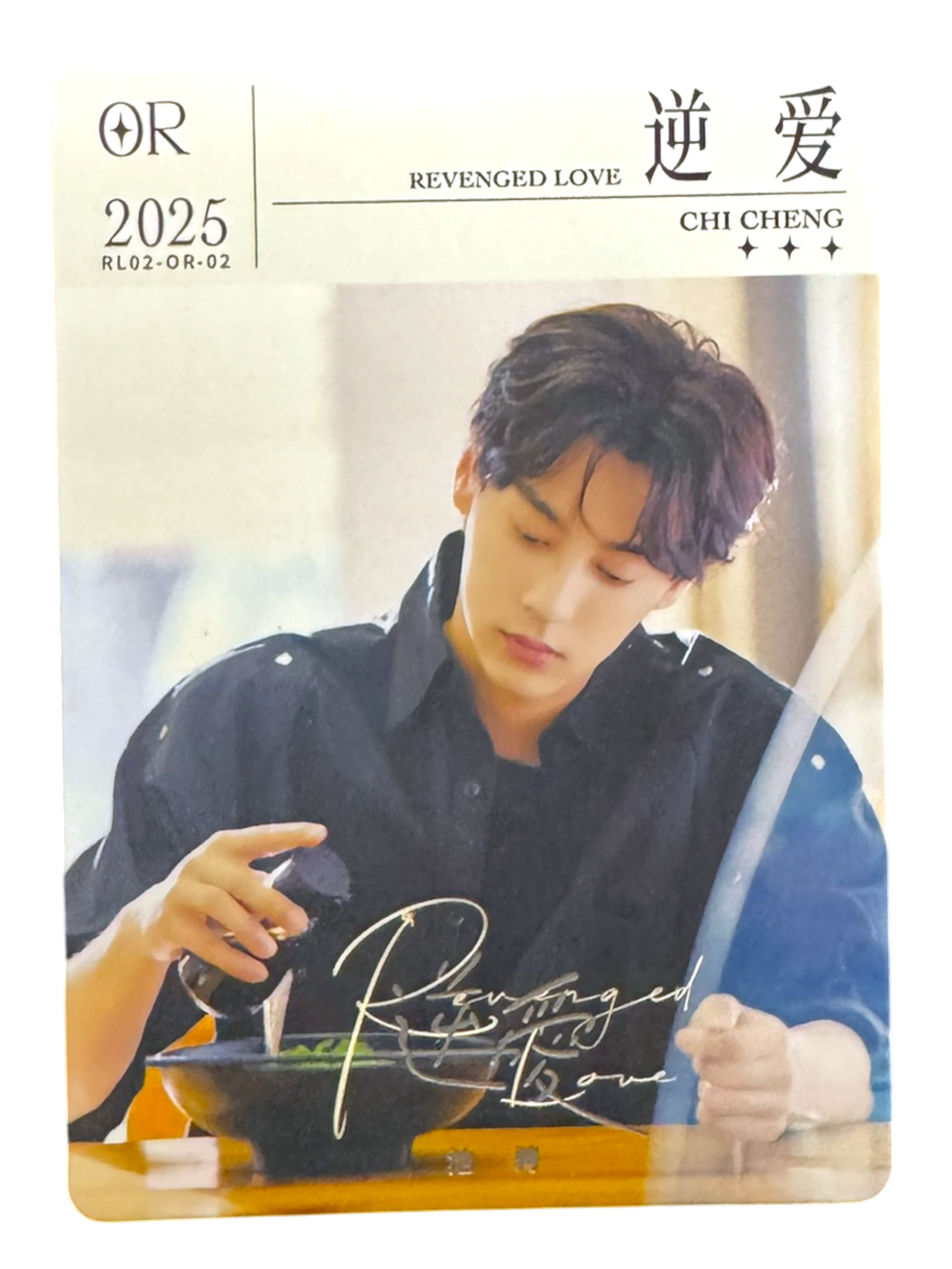 Revenged Love Series 2 Photocard