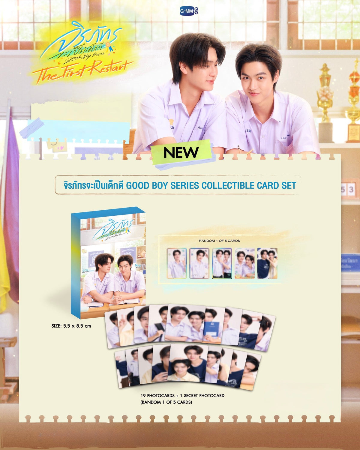 (Preorder) LukeMick Good Boy Series Collectible Card Set