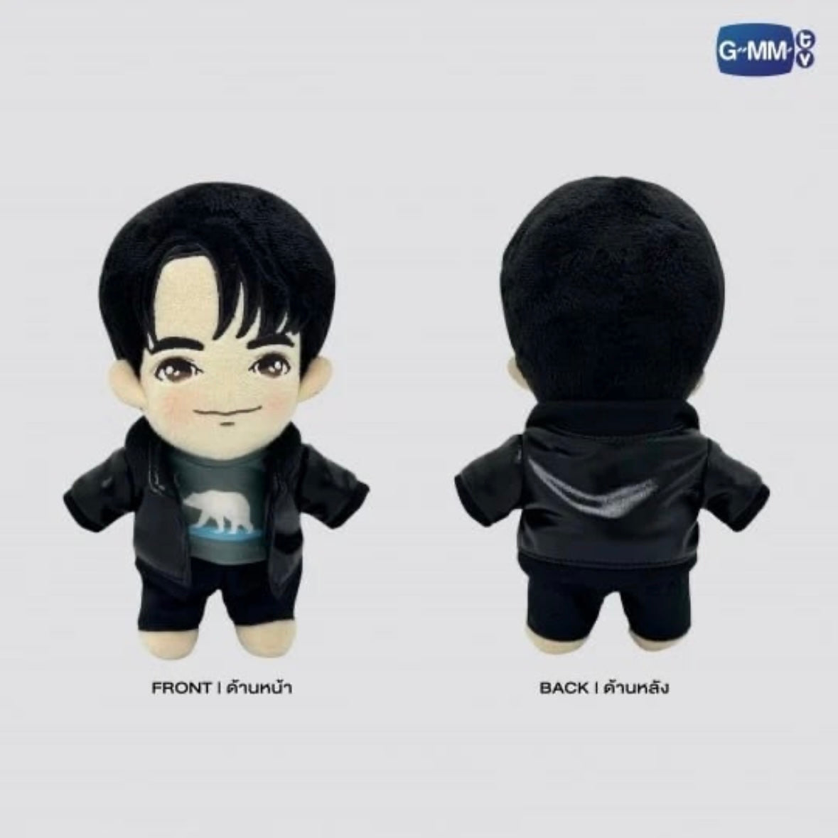 First Only Friends Doll