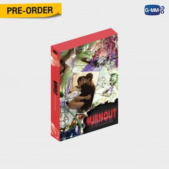 (Awaiting Stock) Burnout Syndrome Memorial Boxset