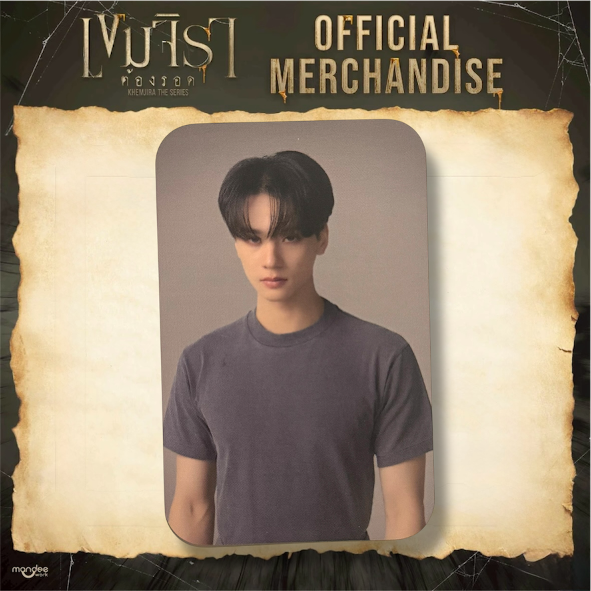Keng Khemjira Photocard
