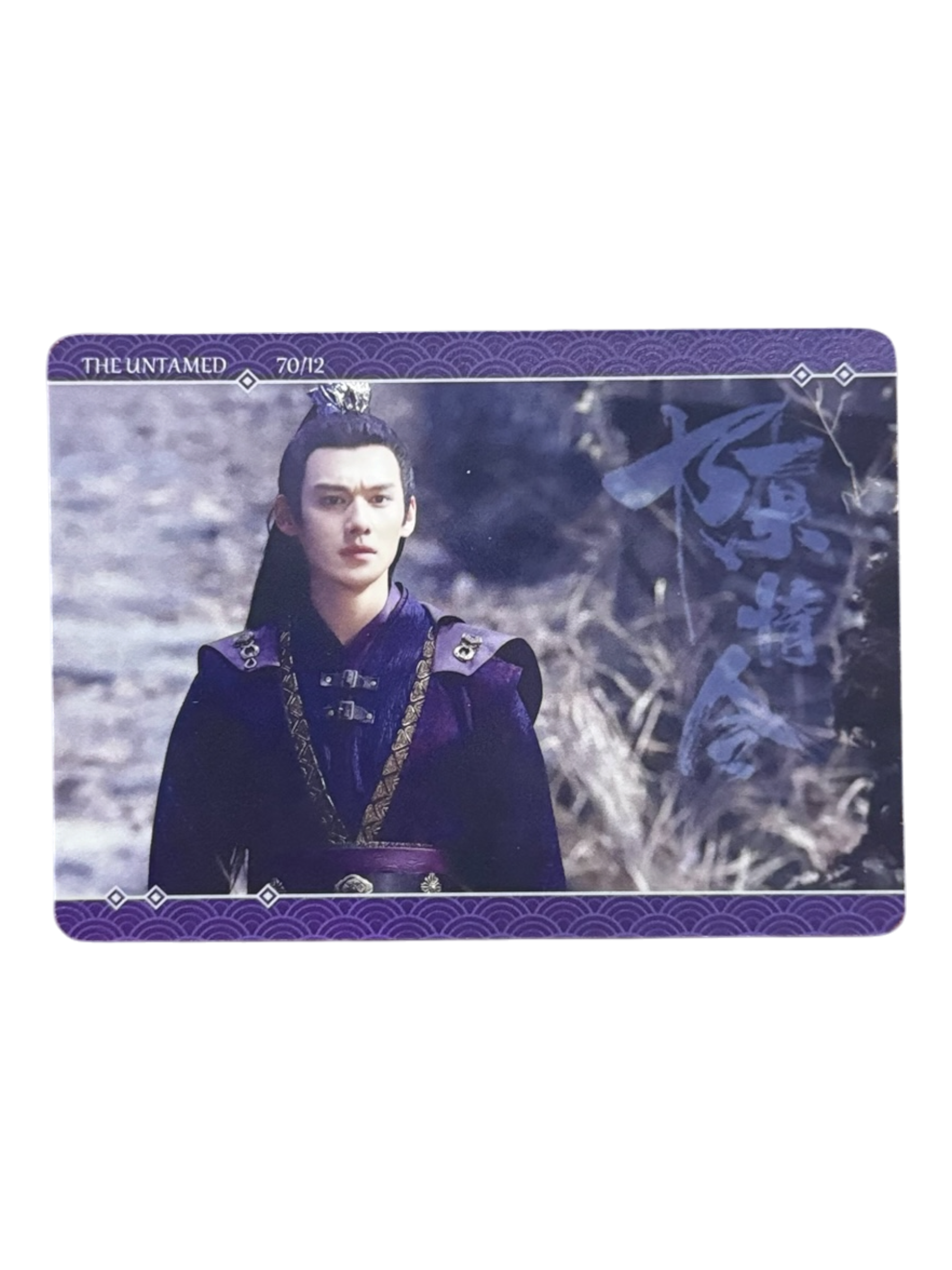 The Untamed Photocard