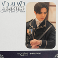 Zee The Next Prince Photocard