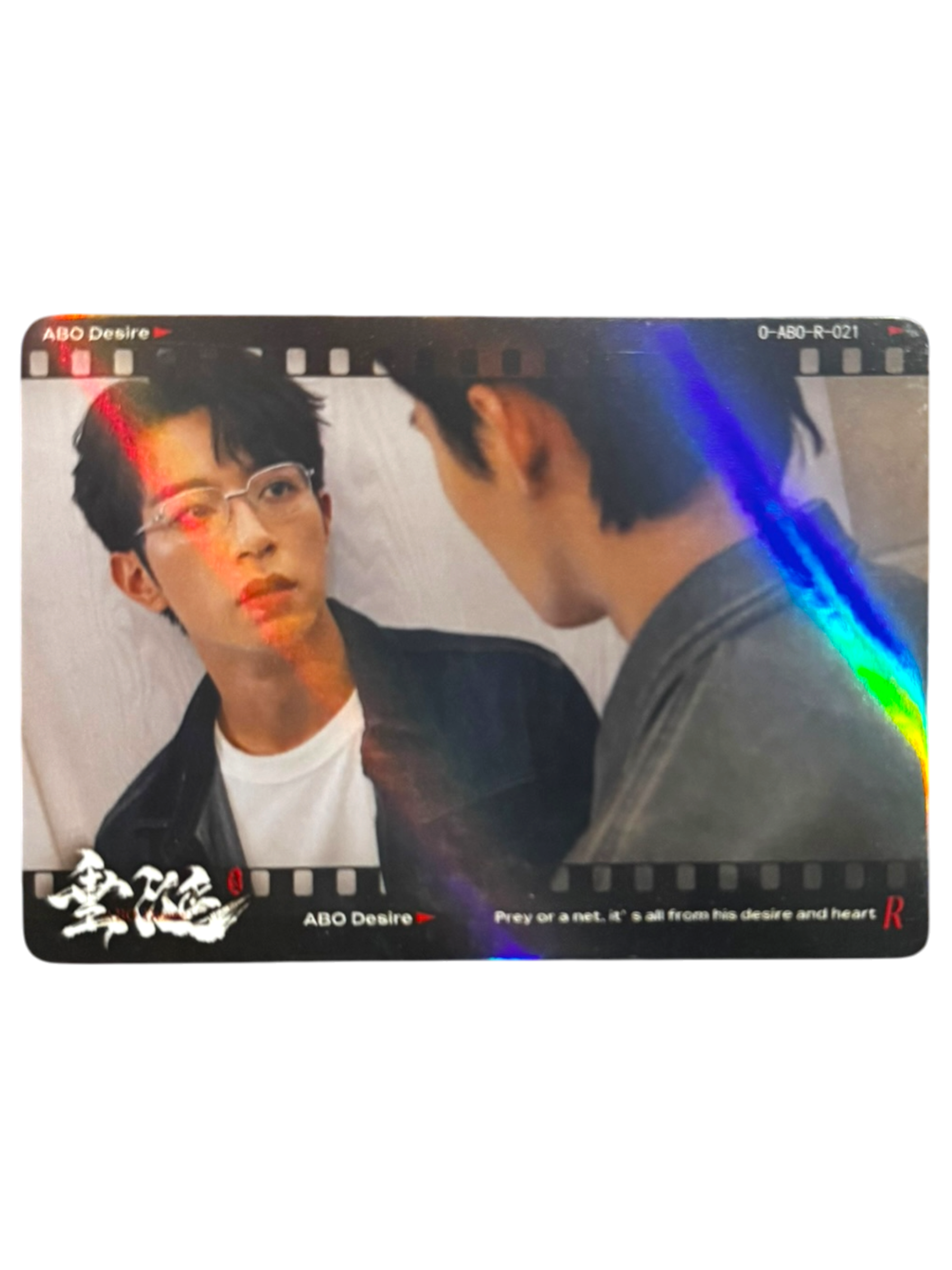 Desire Photocard