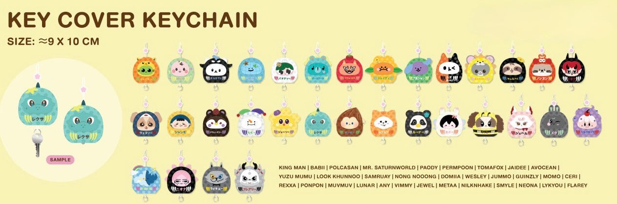 (Preorder) Fukuoka26 Key Cover Keychain