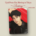 Poom Photocard | Destiny Series