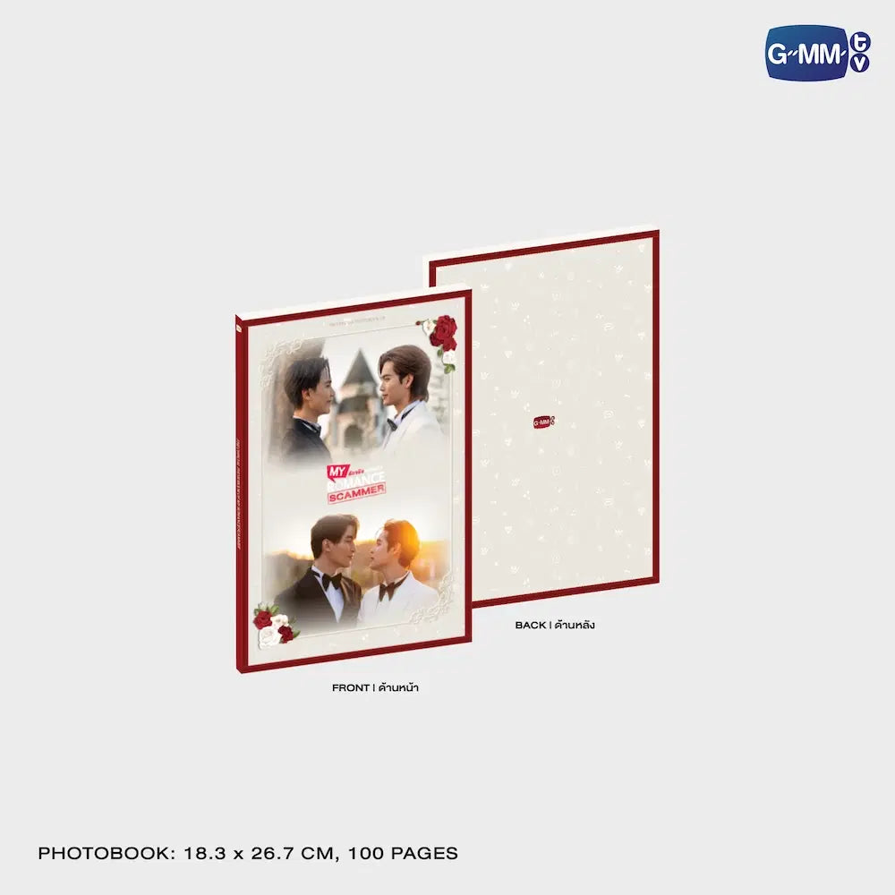 (Awaiting Stock) My Romance Scammer Memorial Boxset