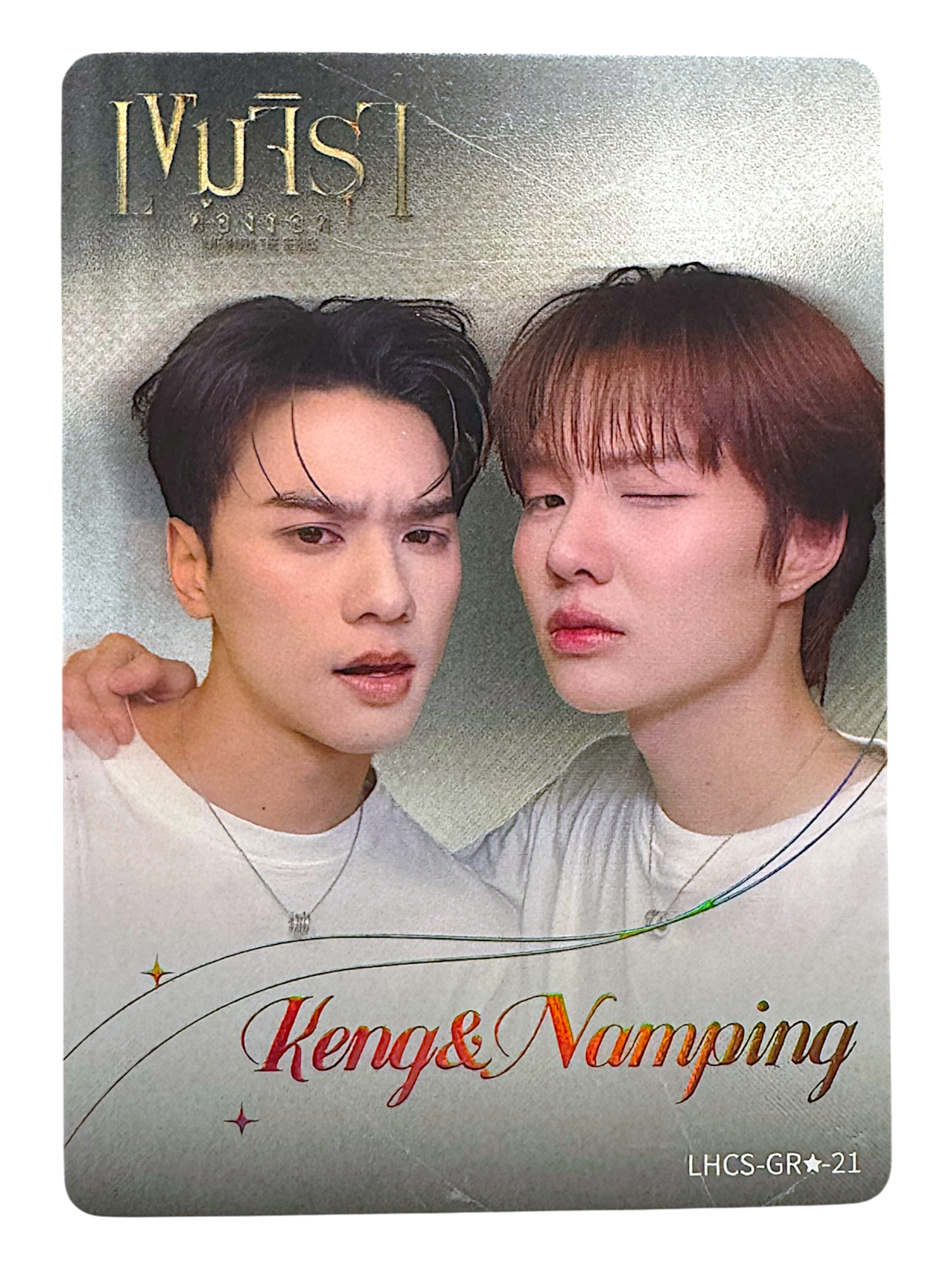 KengNamping Khemjira Vancard Photocard