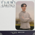 Zee The Next Prince Photocard