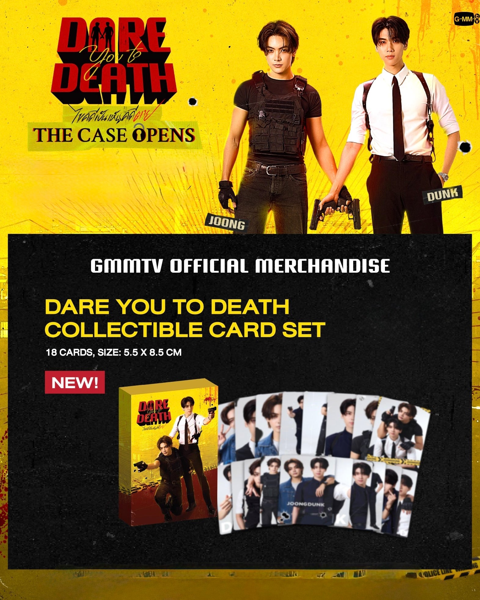 Dare You To Death Photocard Set – PondPhuwinUSA