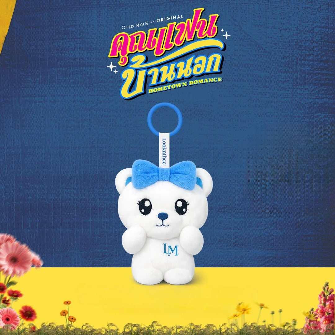 (Preorder) Lookmhee Doll Keychain