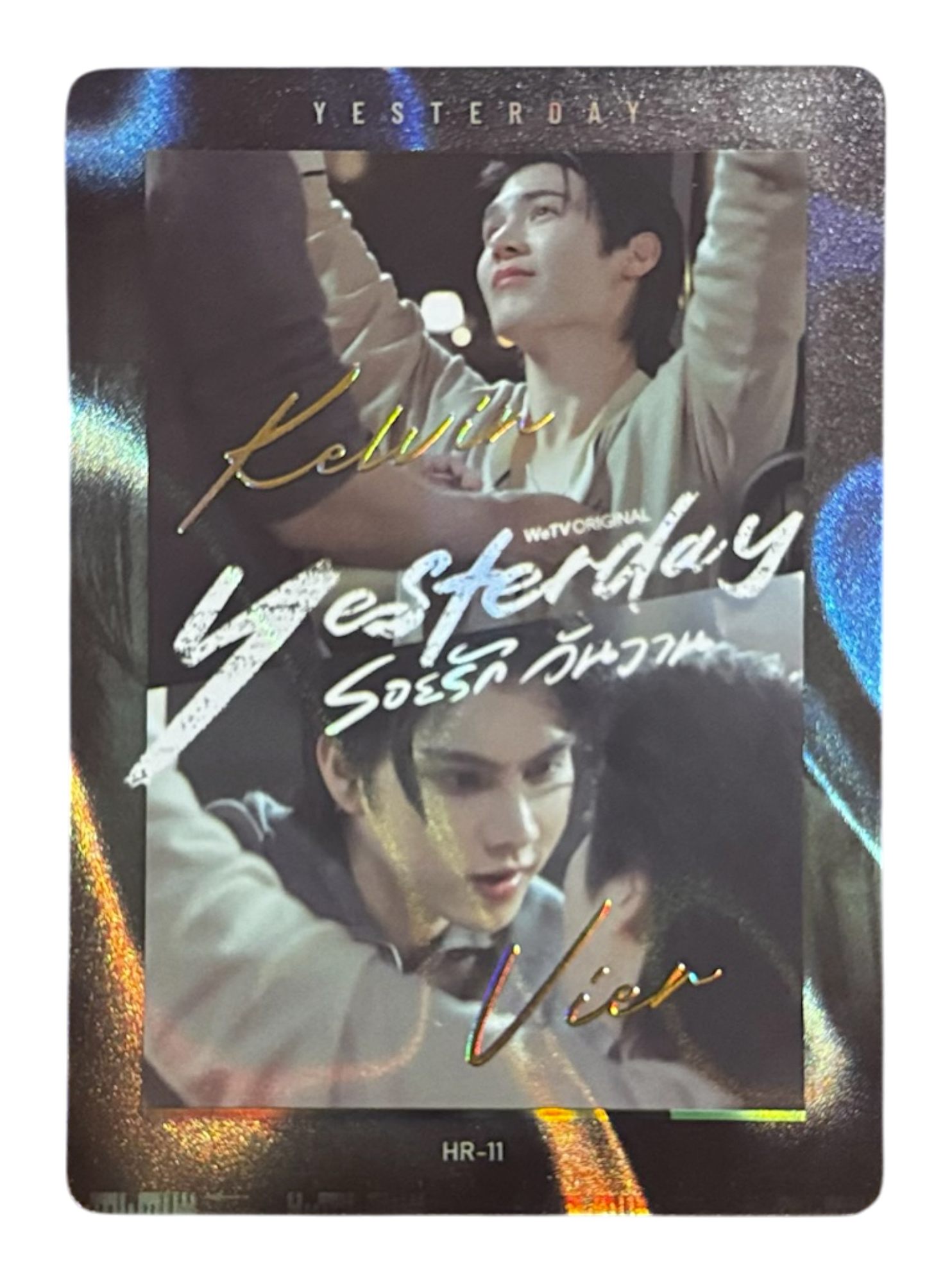 FortPeat Yesterday Photocard