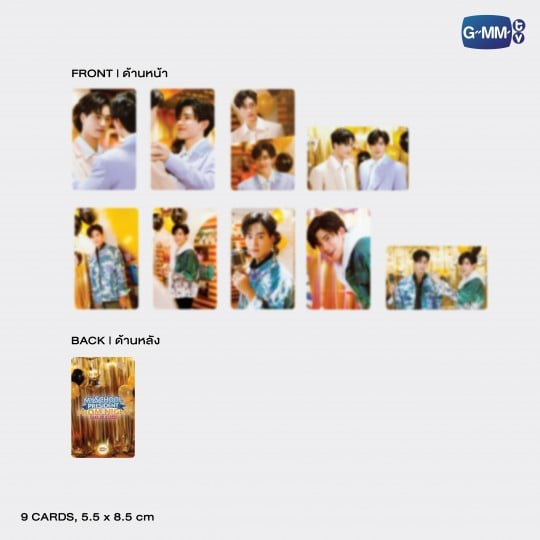 GeminiFourth My School President on Stage Photocard Set