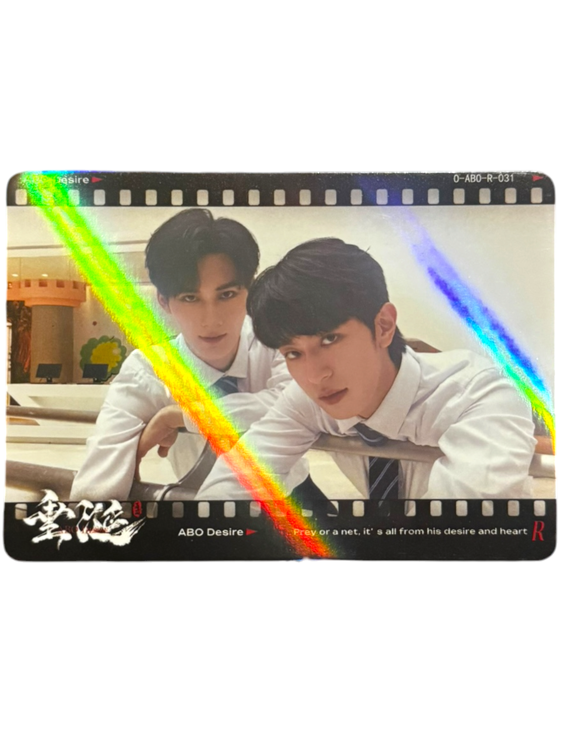 Desire Photocard