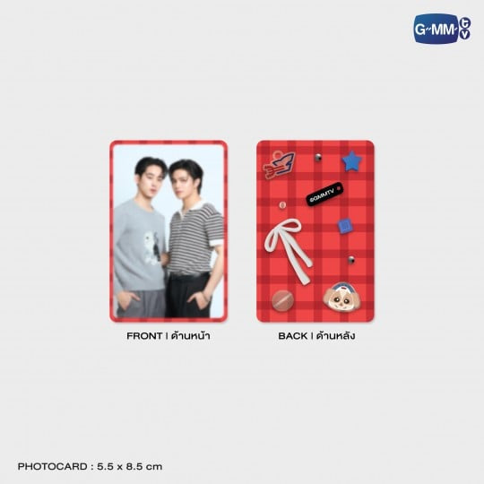 Wesley Phone Charm