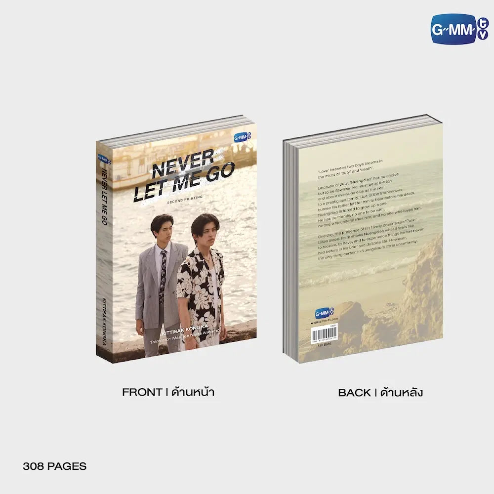 (Preorder) NEVER LET ME GO NOVEL SECOND EDITION (ENGLISH VERSION)