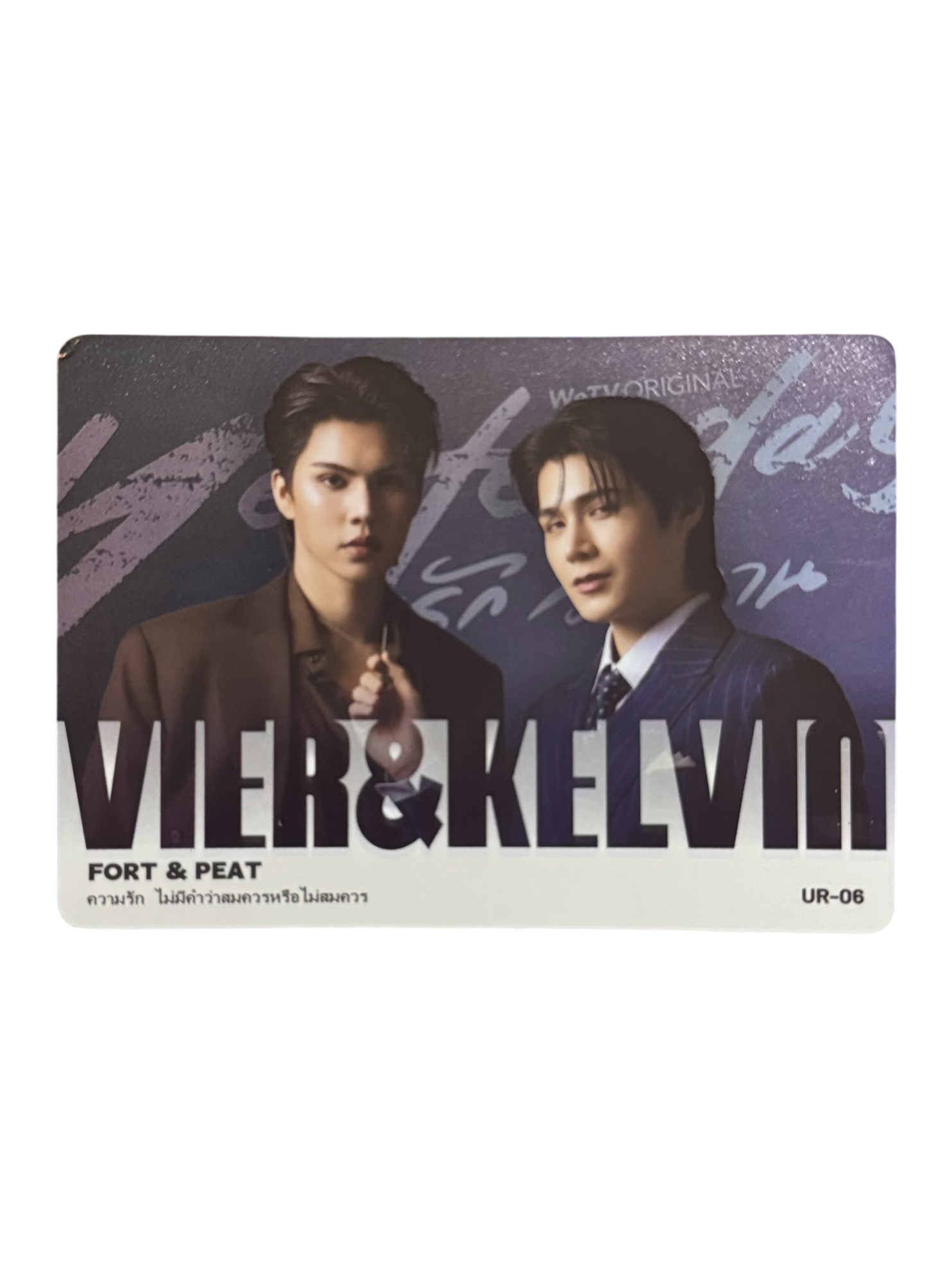 FortPeat Yesterday Photocard