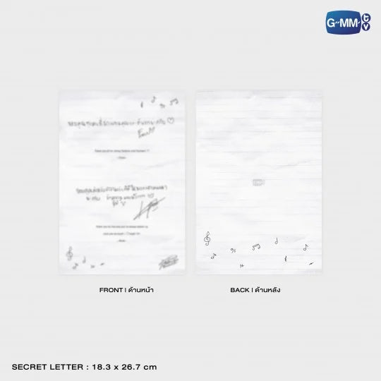(Preorder) Melody of Secrets Memorial Boxset