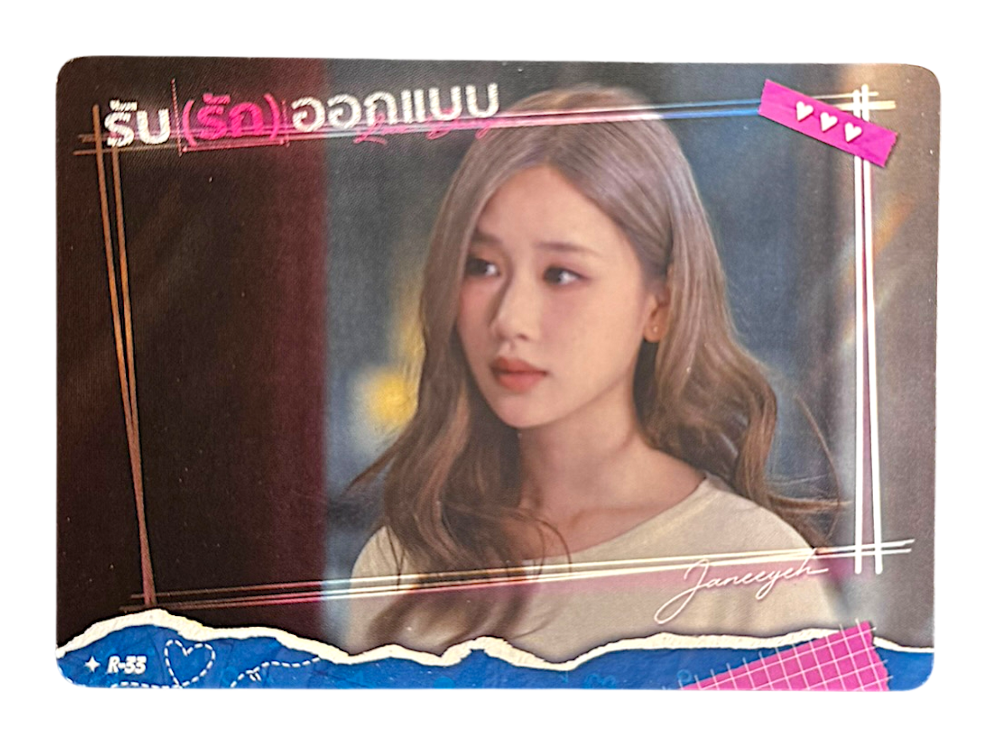 Jane Love Design Photocard