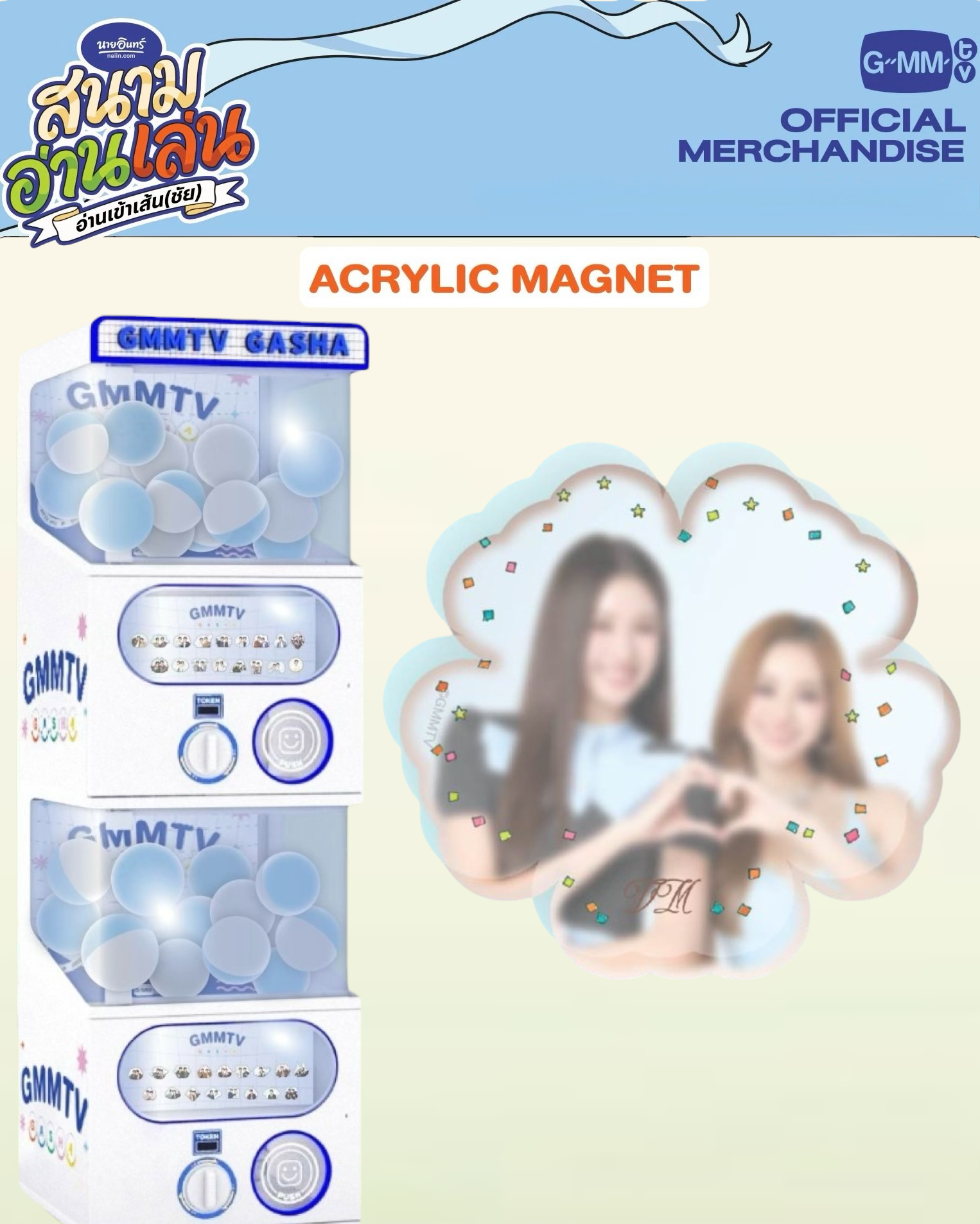 ViewMim Gasha Acrylic Magnet