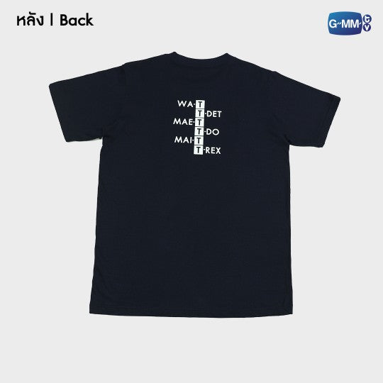I’m Tee Me Too Tshirt