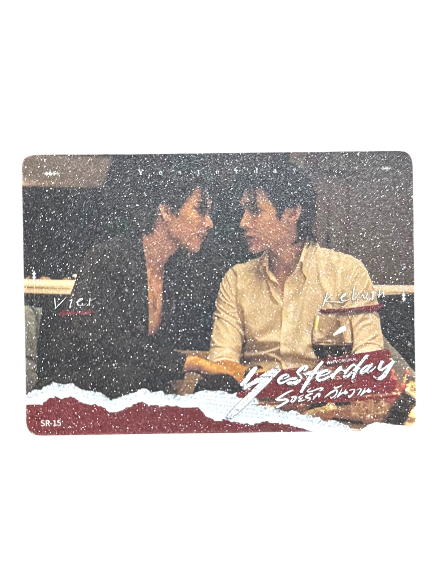 FortPeat Yesterday Photocard