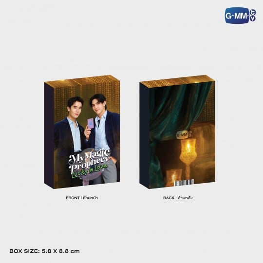 JimmySea My Magic Prophecy Lucky in Love Fan Party Photocard Set