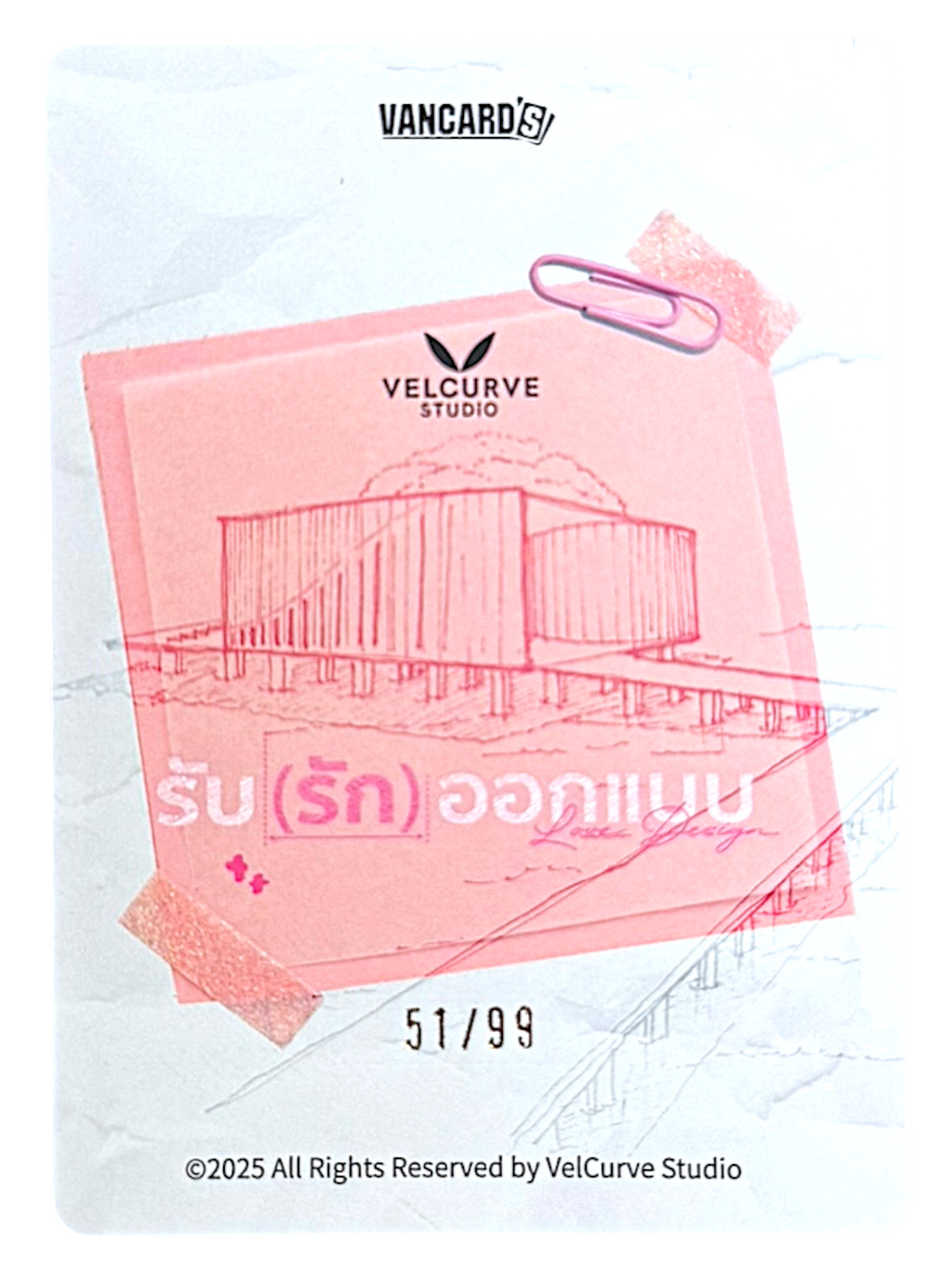 (Secret Rare) KaoJane Love Design Photocard