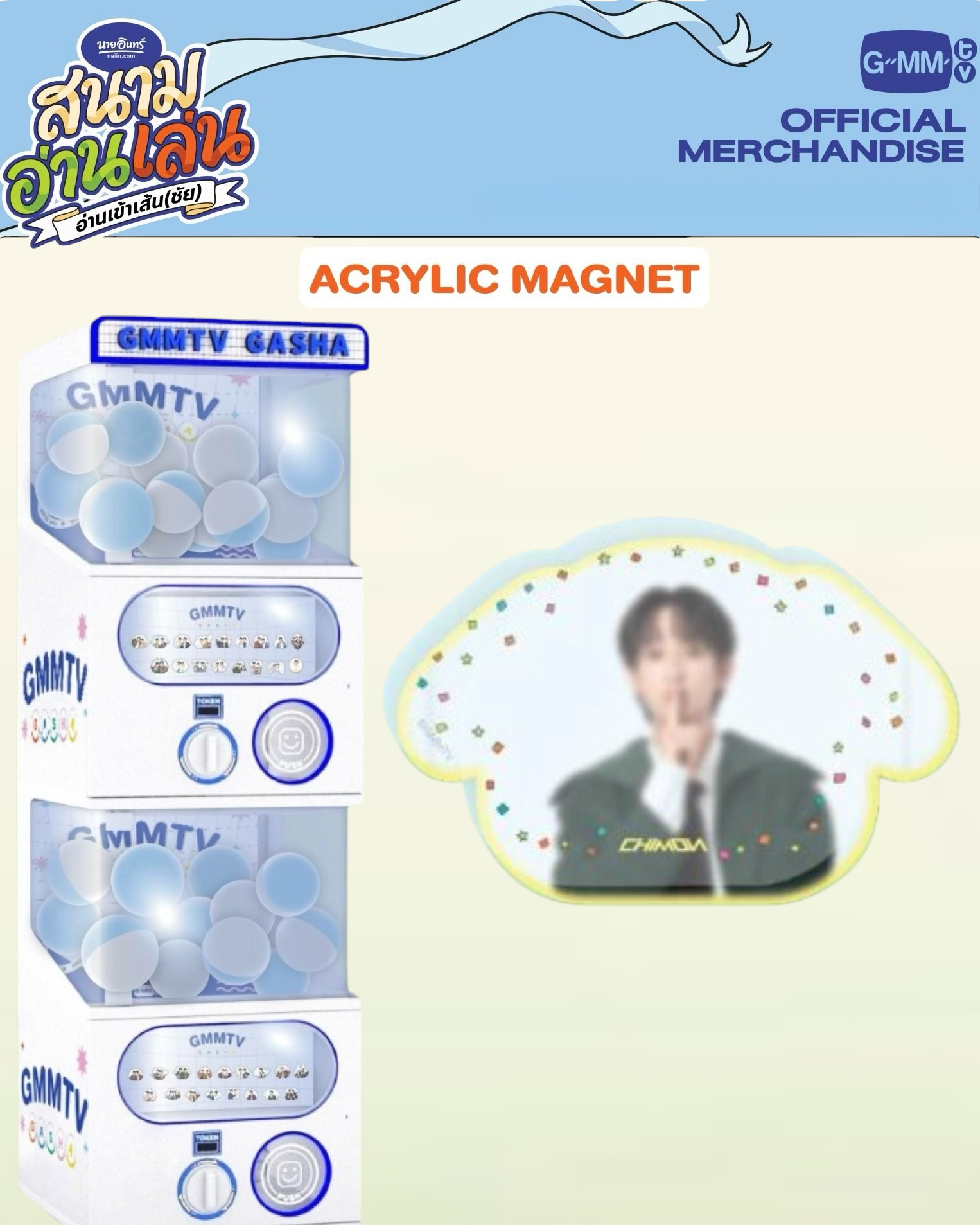 Chimon Gasha Acrylic Magnet