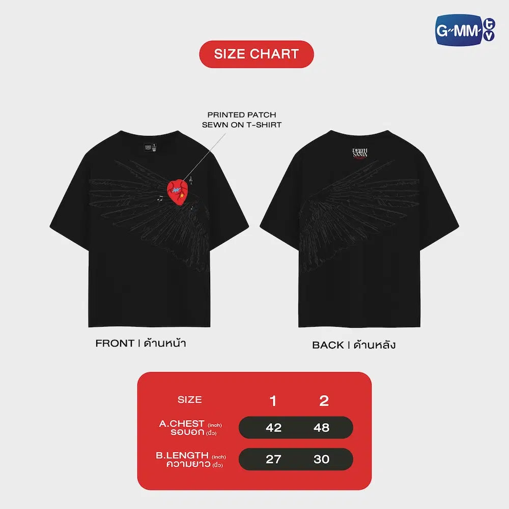 (Preorder) Devils Kiss Concert Tshirt