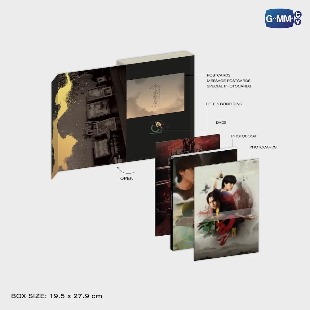 (Preorder) Wu DVD Boxset