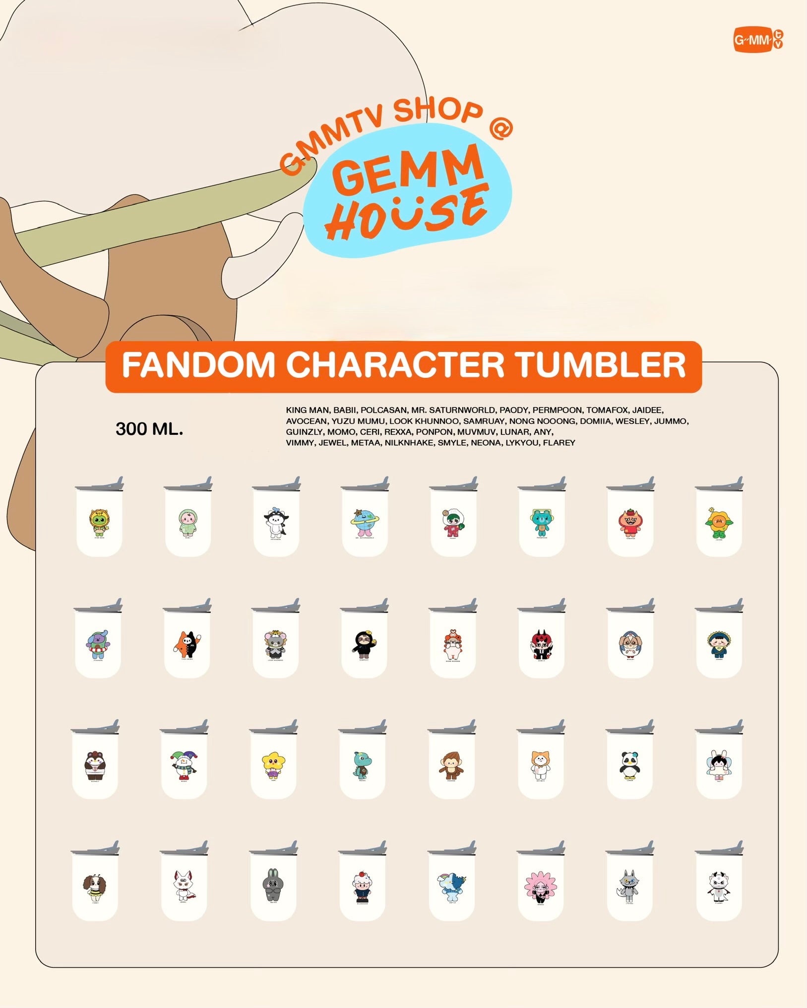 (Preorder) Gemm House Tumbler