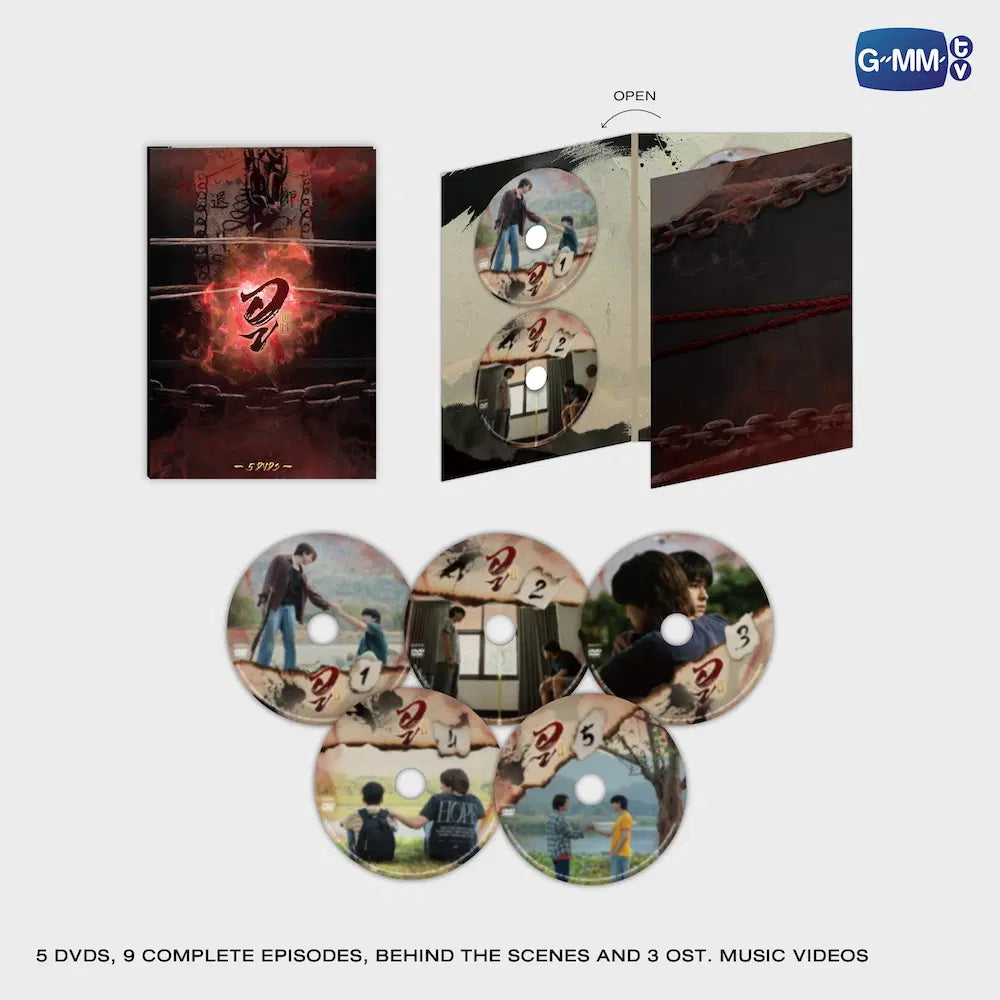 (Preorder) Wu DVD Boxset