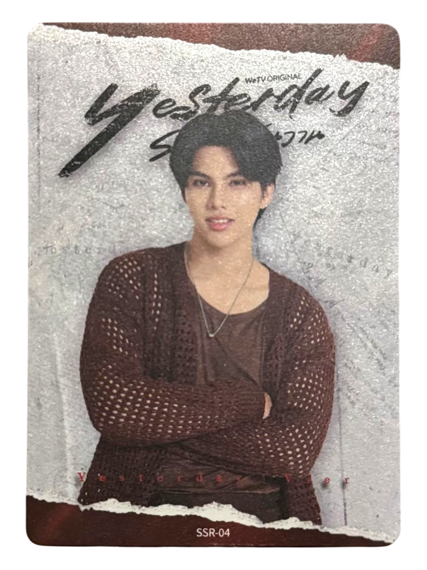 Fort Yesterday Photocard