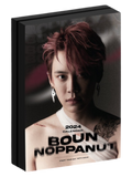 Boun 2024 Calendar with Photocards