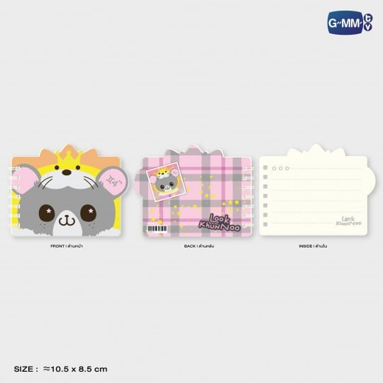 Look Khunnoo Pocket Notebook