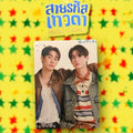 ForceBook Photocard | Perfect 10 Liners Series