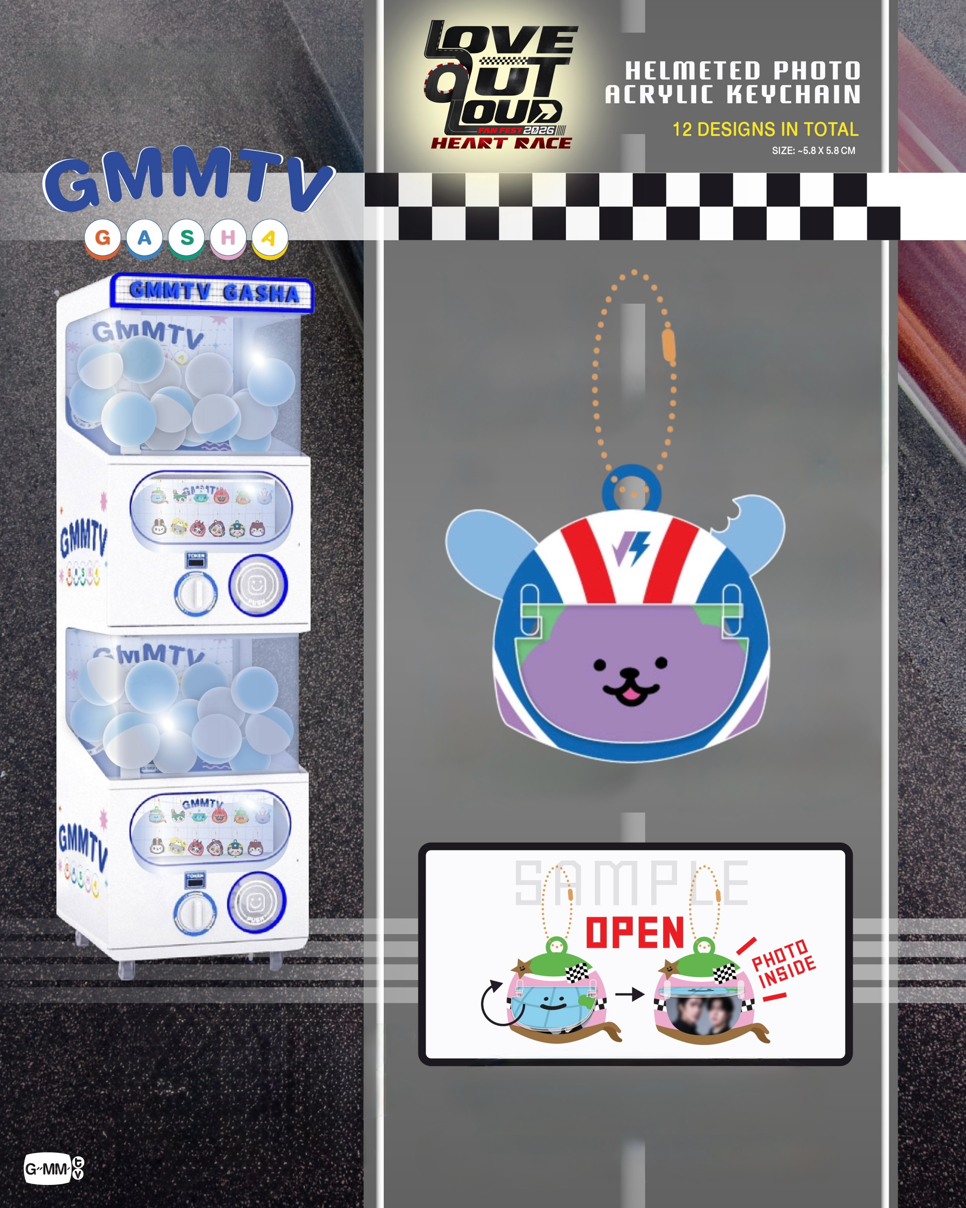 Avocean LOL 2026 Gasha