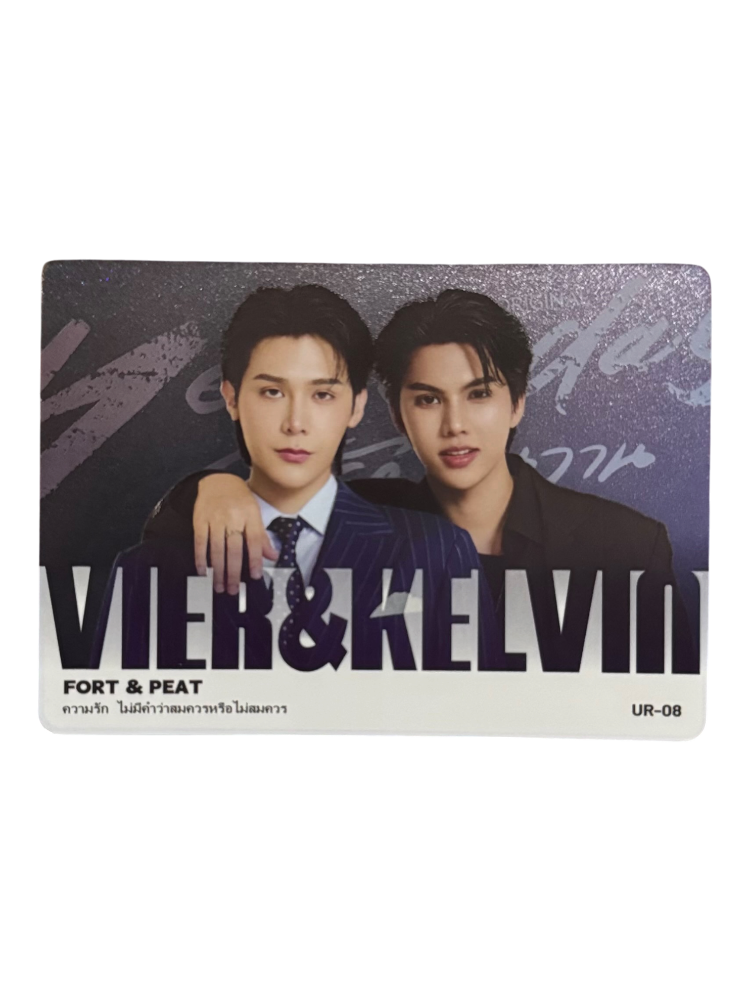 FortPeat Yesterday Photocard