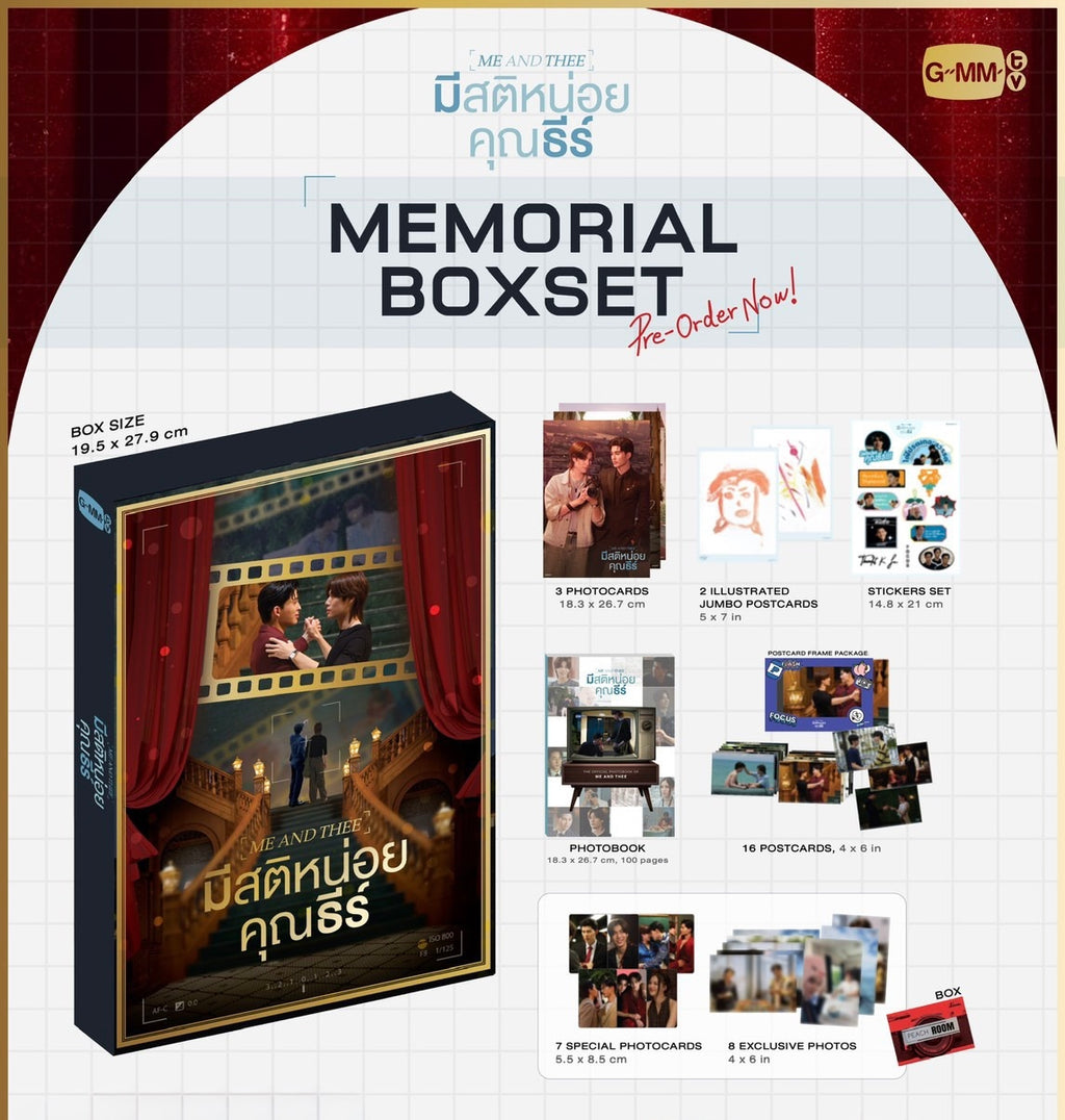 Me and Thee Memorial Boxset