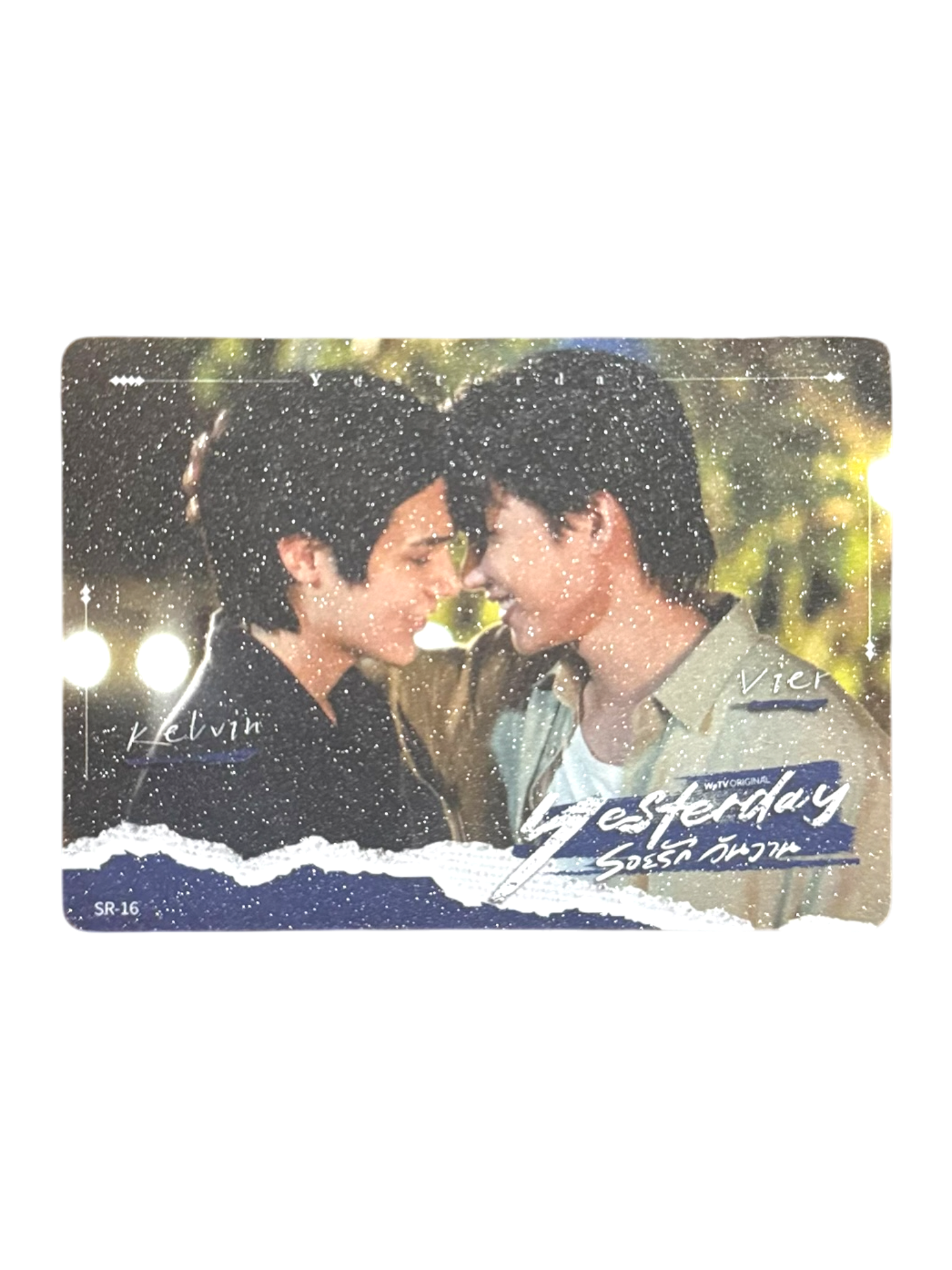 FortPeat Yesterday Photocard