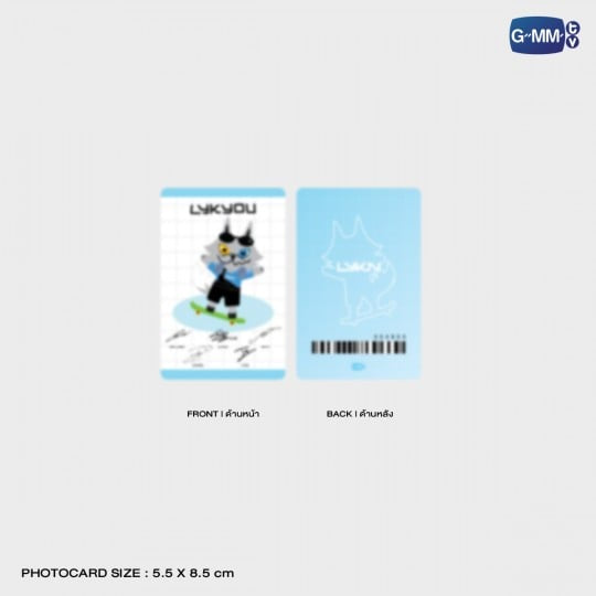 Skater Lykyou Doll Keychain